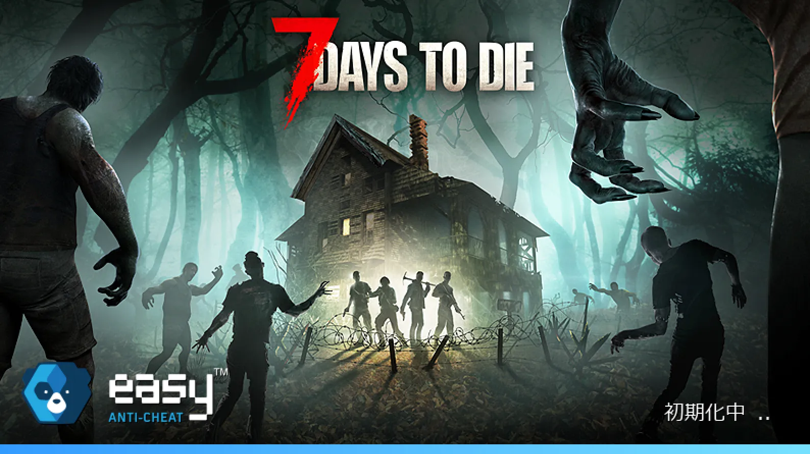 7daystodie_opening