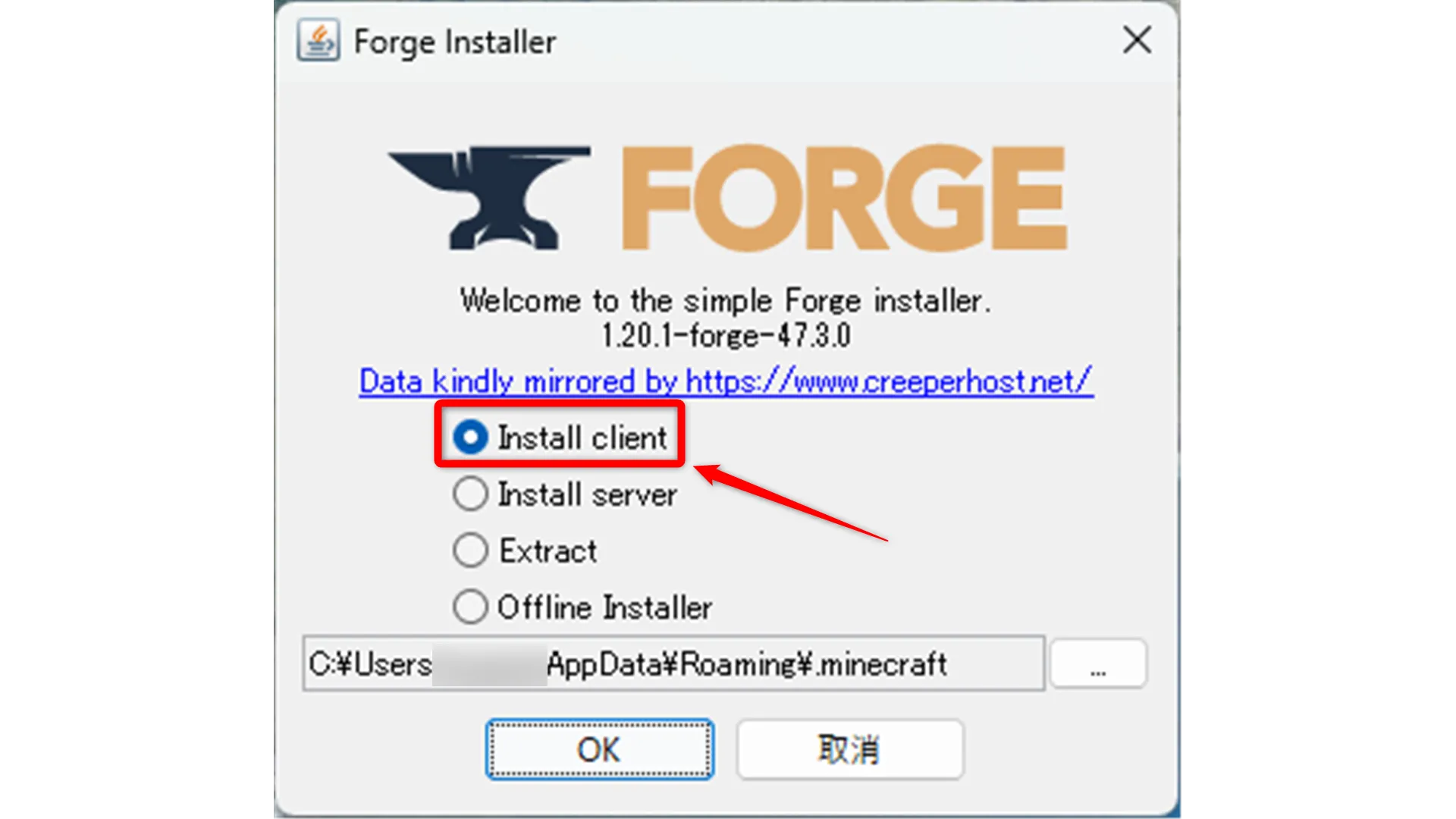 Mohist接続_STEP1_「OK」を押す