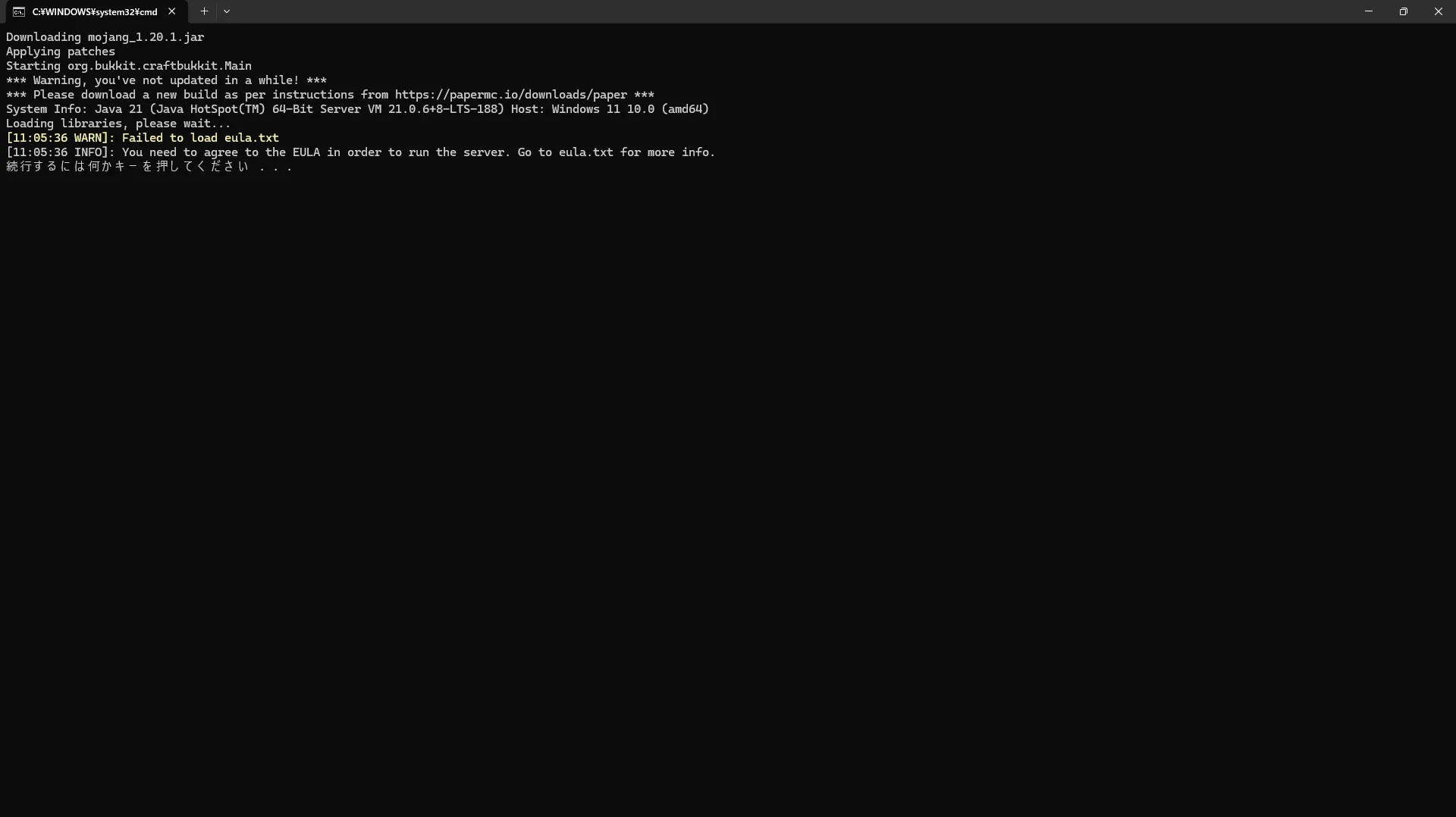 Paper導入_自身のPC_STEP4_コマンドプロンプトを閉じる
