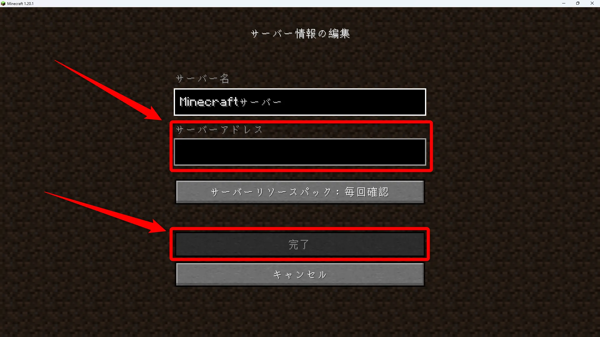 プラグイン導入_レンサバ_STEP3_「サーバーアドレス」欄にペースト
