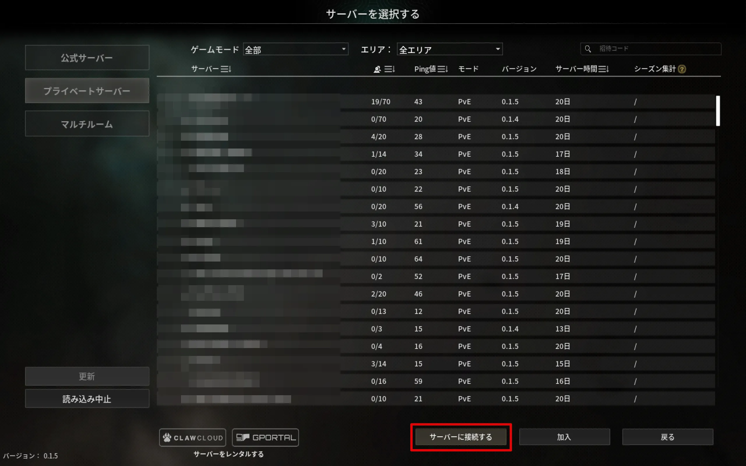 server_select